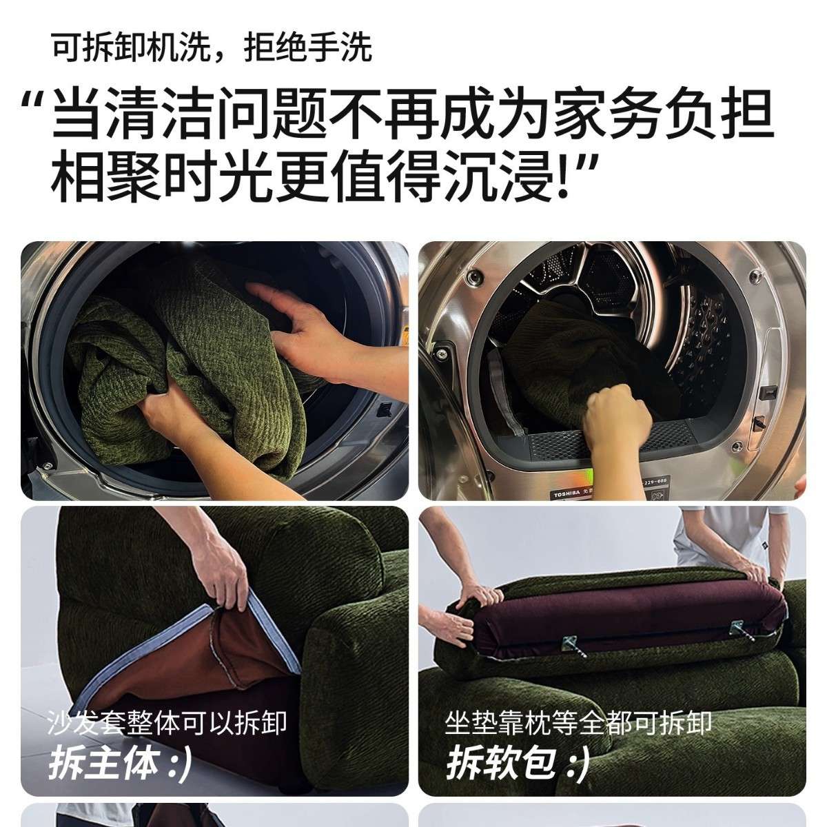 宫御山谷沙发可全拆洗法式复古风雪尼尔墨绿色绒布艺沙发客厅直排