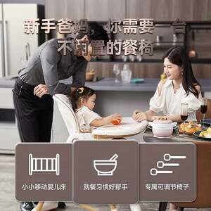 卡曼karmababy宝宝餐椅E202婴儿卓椅家用成长座椅吃饭多功能餐桌