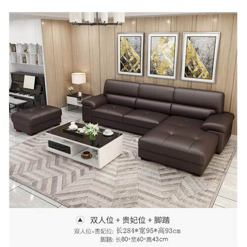 办公大厅酒店大堂会客区接待区转角组合超千皮沙发客厅小户型沙发