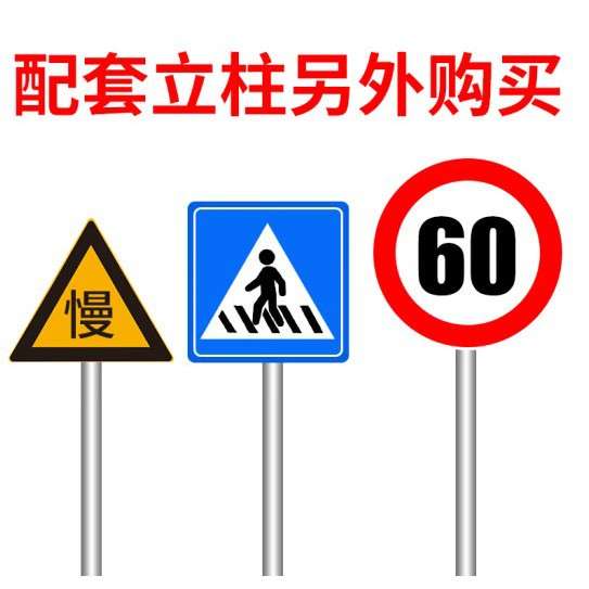 八边形停车让行交通标志牌生产厂家 加厚铝板反光标识标牌制作