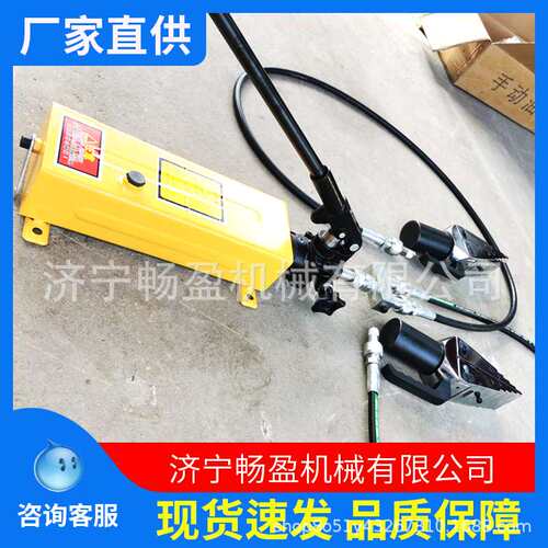 厂家现货 单头 FSH-14管道劈开器 FSH-28扩张器 液压法兰分离器
