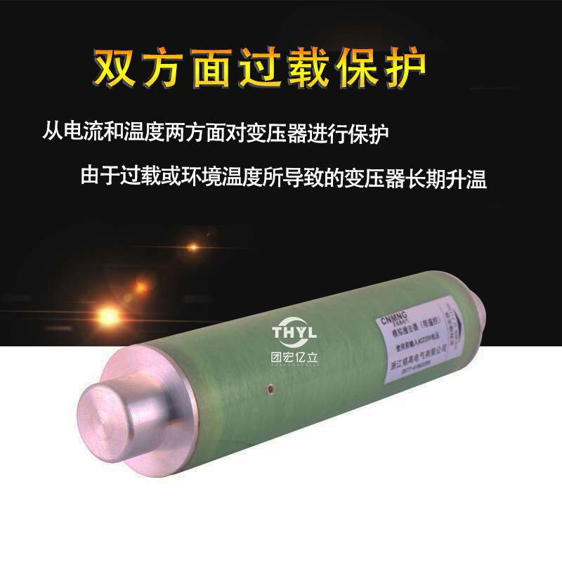 电动模拟撞击器 带遥控 动作灵敏程度高 调节模拟高压限流熔断器