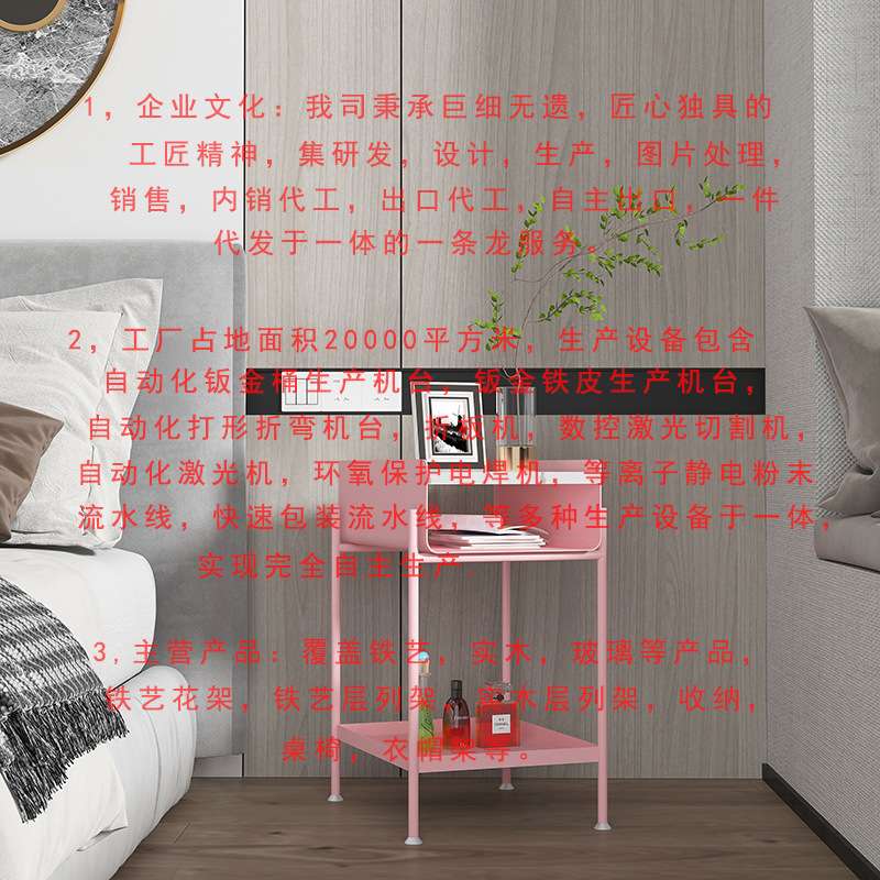 轻奢岩板边几小户型客厅角几北欧家用卧室床头边柜创意铁艺小茶几