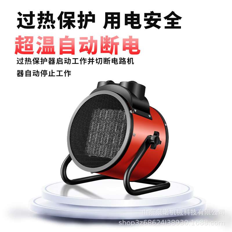 小型迷你小钢炮暖风机 家用办公学生宿舍电暖取暖器 便携式加热器