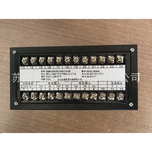 GSM-16W-331-A5V1-A-AD苏州高途生产5位显示功率表，品质好