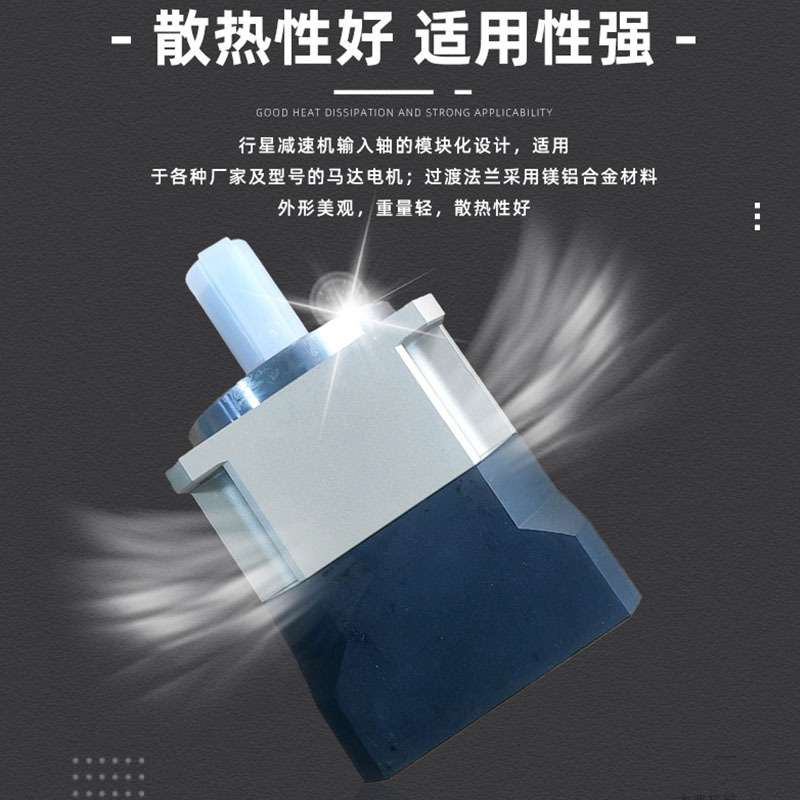 行星减速机AB115精密斜齿减速器高刚性大扭矩配伺服步进电机