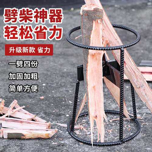 劈柴神器农村家用户外手动快速劈材机安全木工斧十字纯钢砍柴神器