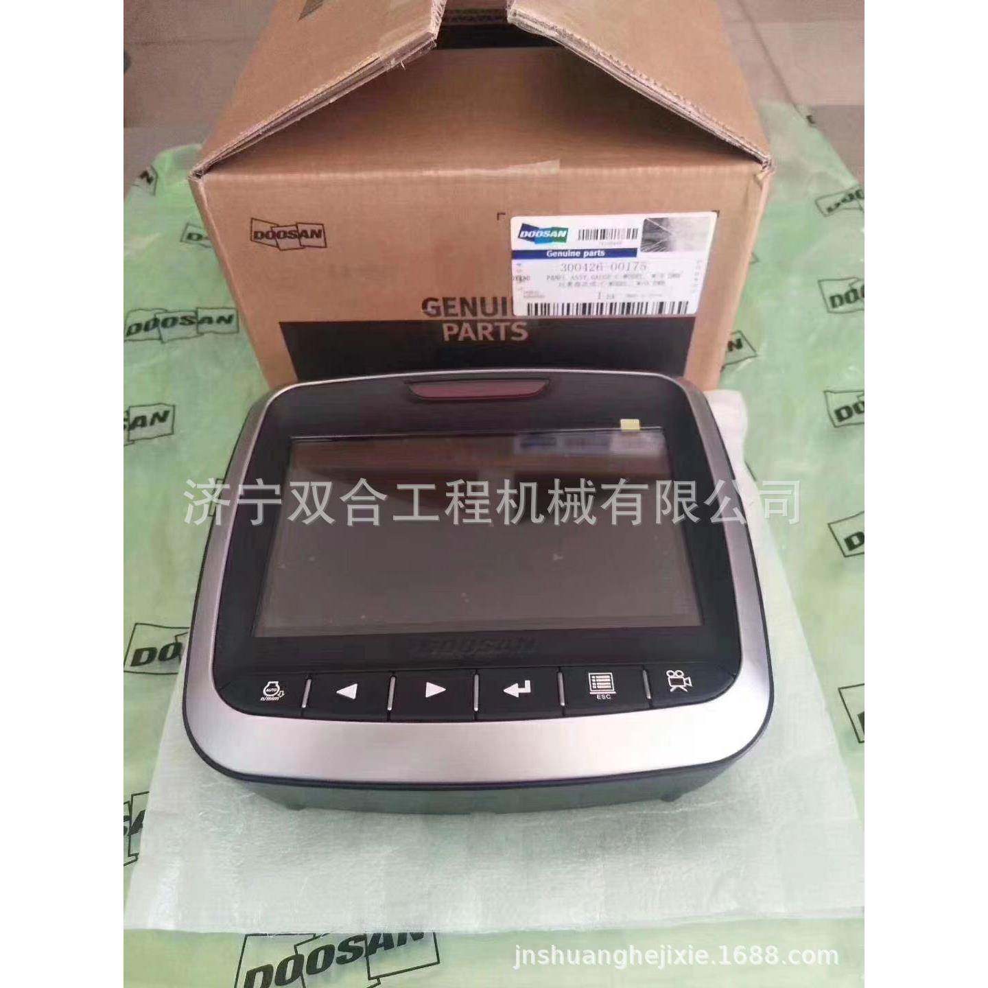 直销 DX120 150-9C仪表盘 显示屏 挖掘机DX-9C仪表盘