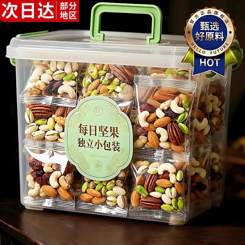 农科院每日坚果官方旗舰店正品特级每日坚果独小包装孕妇专用
