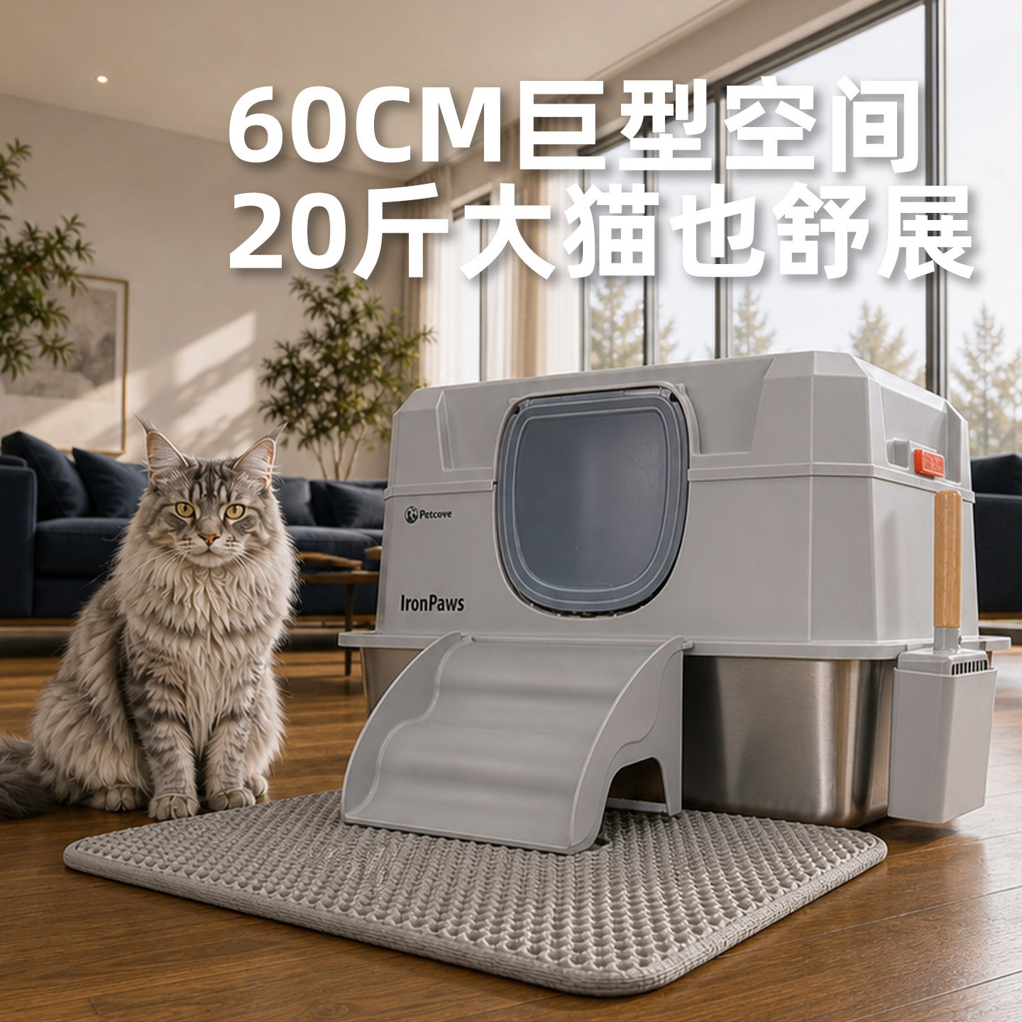 60cm不锈钢加高不粘底猫砂盆图片