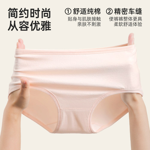 dfhruhtdryu新疆棉中腰大包臀女士内裤三角裤纯棉抑菌裆三角底裤
