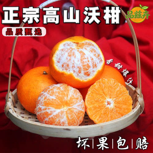 广西武鸣沃柑新鲜应季水果包邮