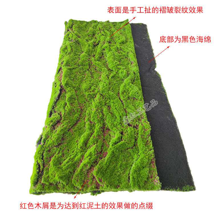 仿真青苔草皮绿色人造苔藓草坪绿植墙橱窗微景观地面墙面装饰造景