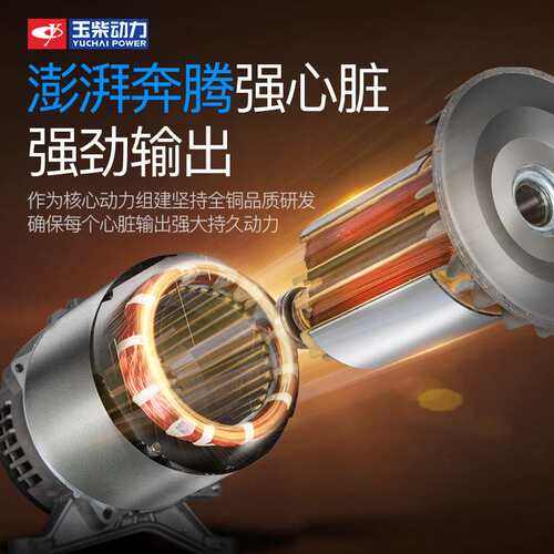 玉柴汽油发电机3/5/7/8千瓦10kw家庭备用单三相220v野外应急静音