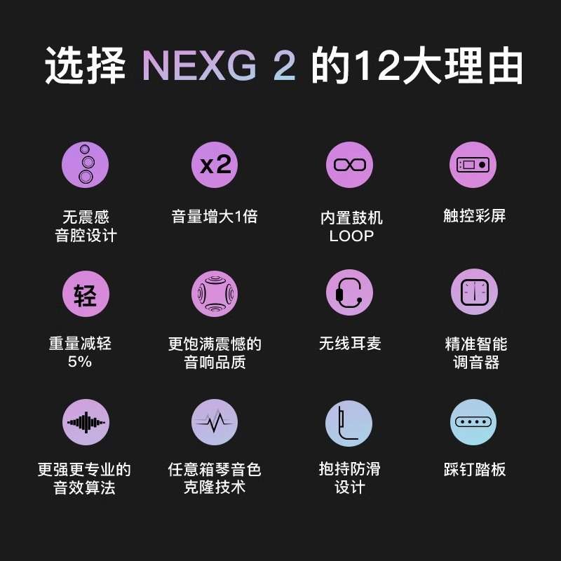 NEXG2智能民谣吉他38英寸enya碳纤维加振电箱初学者静音吉它