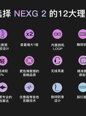 NEXG2智能民谣吉他38英寸enya碳纤维加振电箱初学者静音吉它