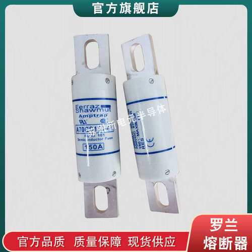 快速熔断器/保险丝 A70QS50-22FI A70QS63-22FI A70QS70-22FI现货