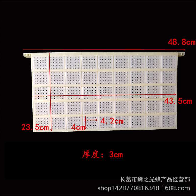 蜂具新型塑料多功能储王器45个王育王王笼中意蜂多王储王器