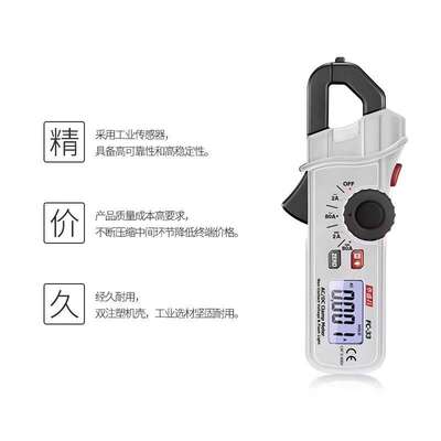 CEM华盛昌FC-33数字钳形表FC-36高精度小型交直流真有效值万用表