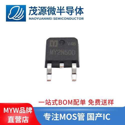 台产AO3400 A09T SOT-23 场效应管 3A 20v大芯片三极管国产