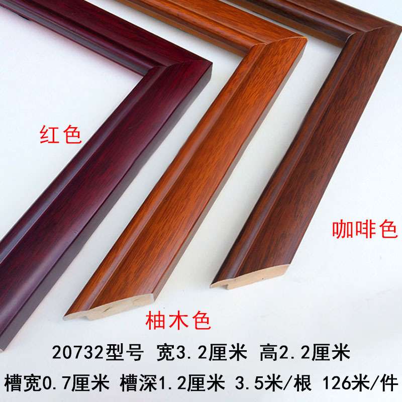 实木相框线条画框字画框石膏线条 中式装裱边框条 喷涂石膏20732