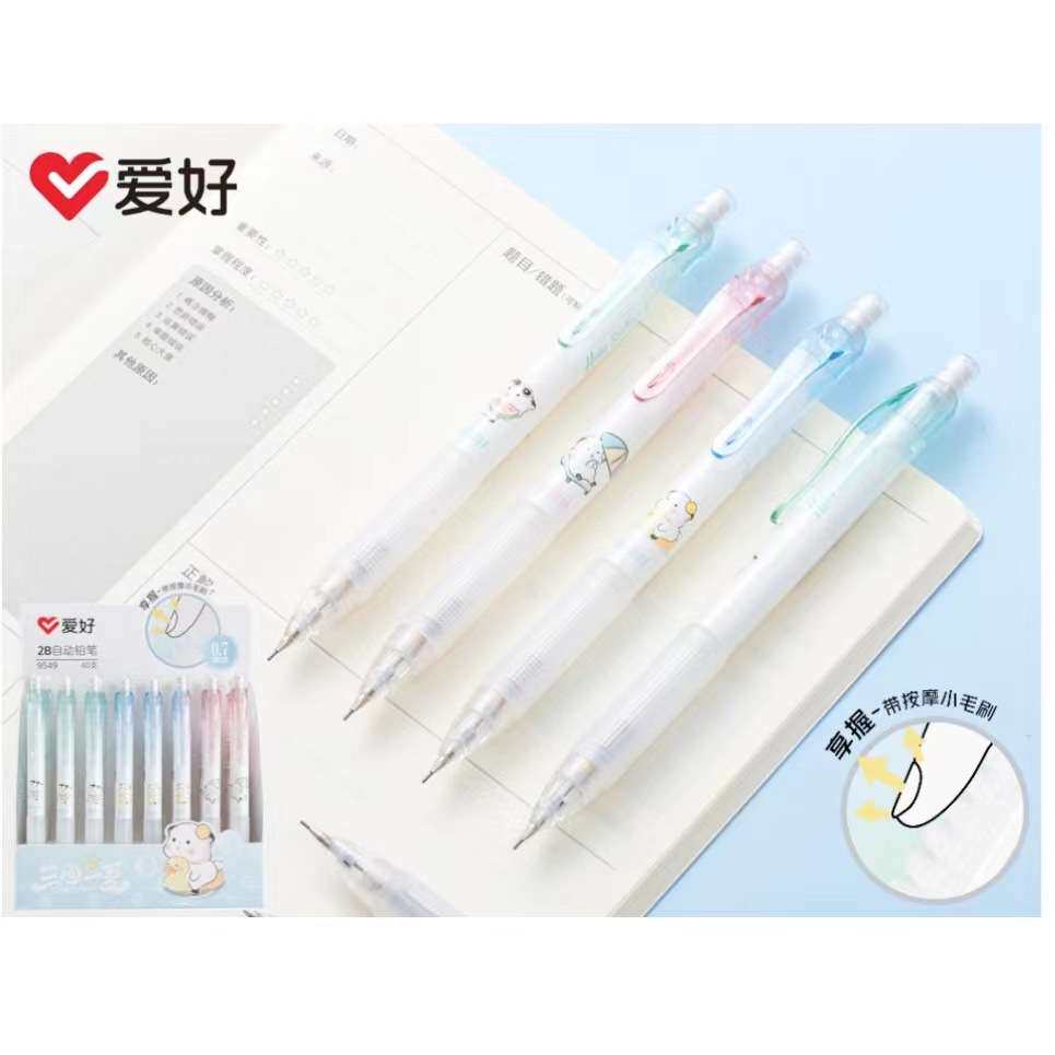 爱好文具按动款自动铅笔可伸缩按动自带橡皮自动铅笔