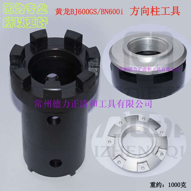 黄龙 贝纳利 BJ600GS/BN600i 方向柱,上联板拆装工具
