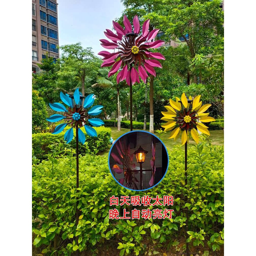 铁艺荷兰风车太阳能灯旋转户外花园庭院露台小区创意大型景区景观