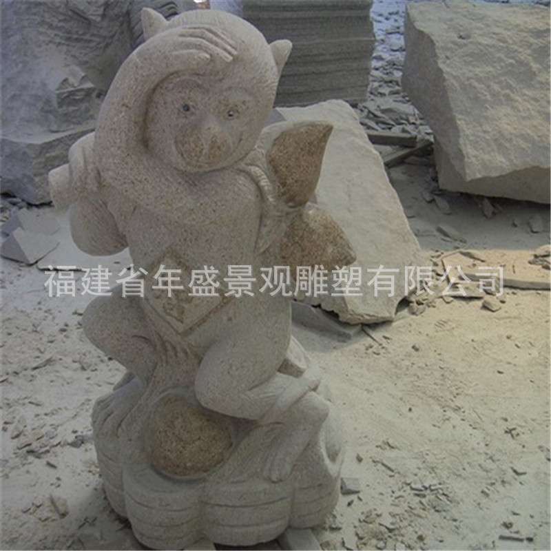 石材猴子雕刻厂家 户外摆件广场石雕 公园景观十二生肖动物猴雕塑