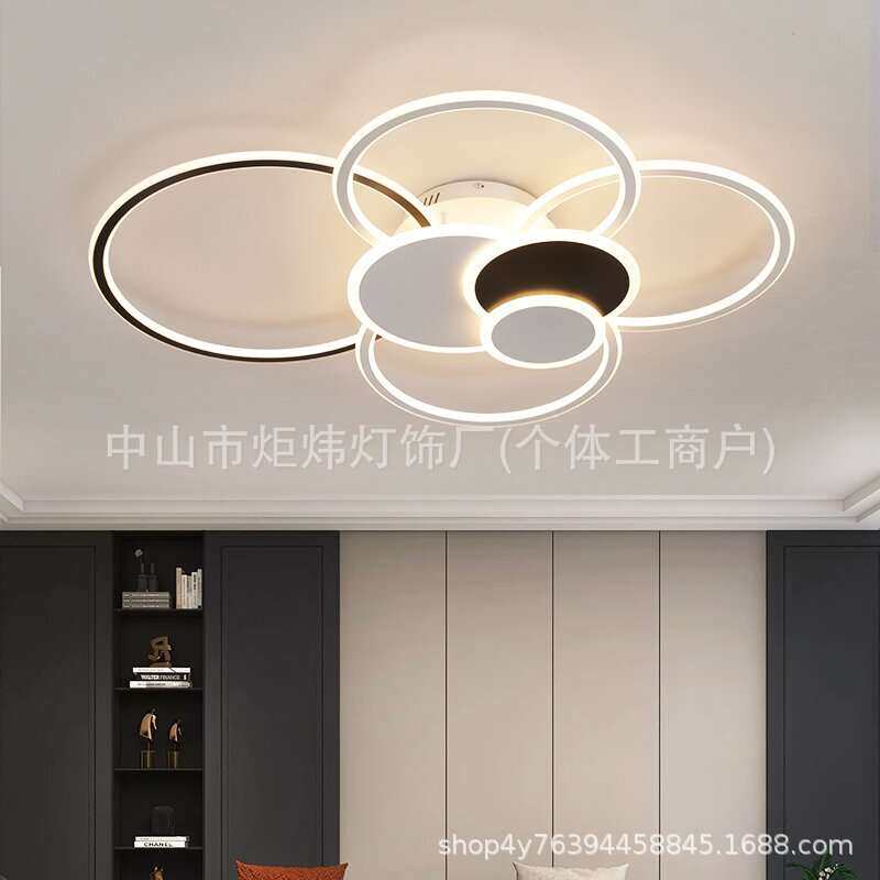 客厅灯led灯饰现代简约创意卧室吸顶灯全屋灯具套餐组合无极调光