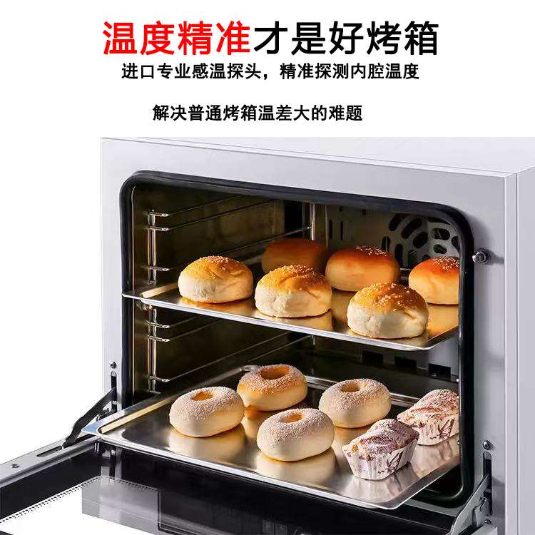 富麦 家用商用35升大容量多功能电烤炉 工厂直销智能热风循环烤箱
