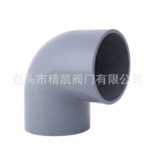 石油化工给水管道配件 U/CPVC FRPP 90°承插胶粘弯头