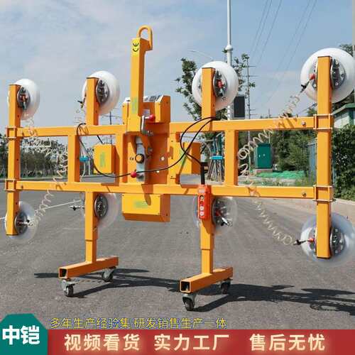 中铠重型幕墙吸吊机 可翻转电动玻璃吸吊机 电动吸盘机旋转360度