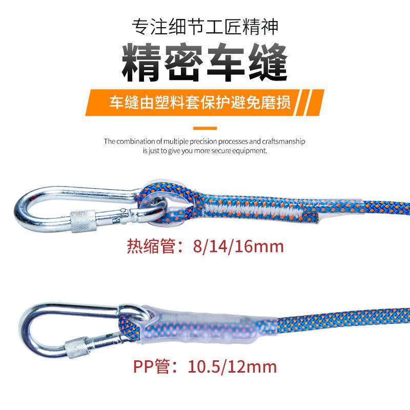坎乐户外登山绳攀岩绳安全绳速降绳救生绳子求生绳索攀登装备10米