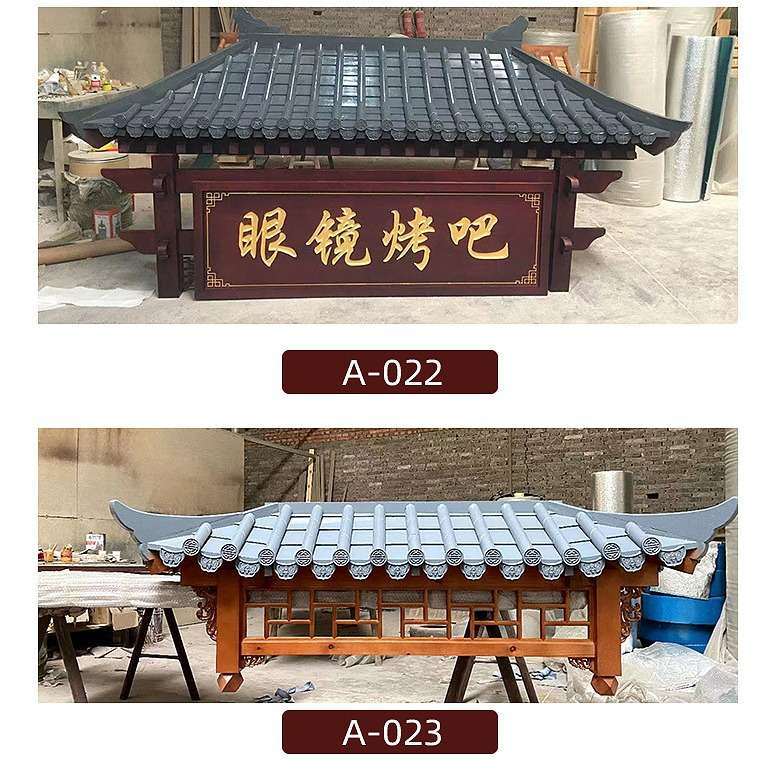 东阳木雕实木屋檐装饰仿古门头飞檐中式斗拱雕花房檐牌匾