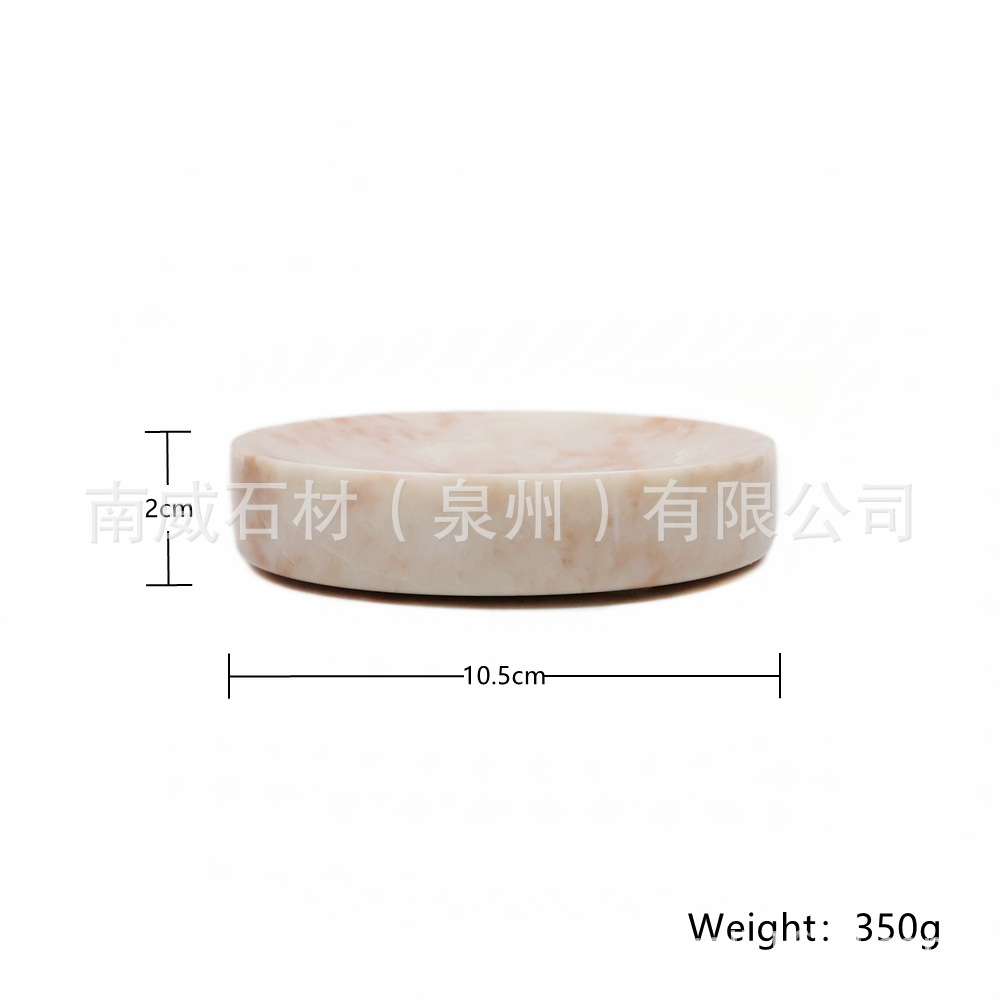天然大理石肥皂盒圆形香皂碟卫生间洗手台免打孔收纳盘置物盘