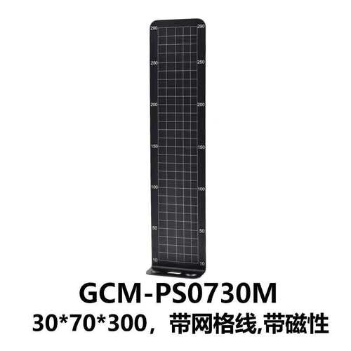 DHC GCM-PS防护挡板系列 大恒光电 GCM-PS0730M