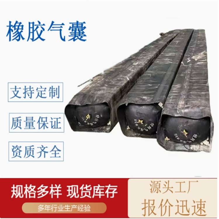 建筑隔断拦茬气囊梁柱节点高低标号砼混凝土填充拦截充气棒防