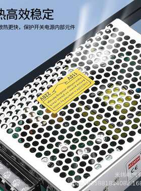 开关电源50W75W瓦S-50-12 S-75-24V12V5V直流5a10安220转24伏MZMW