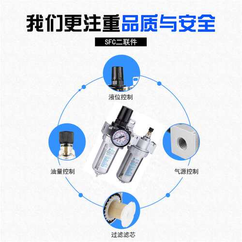 DINGLI 鼎力气动 SFR单联件 SFR-200/300/400 SFR油水分离器