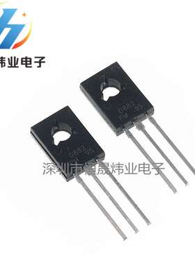 2SD882  D882  TO-126  大芯片铜脚 功率三极管 3A40V NPN