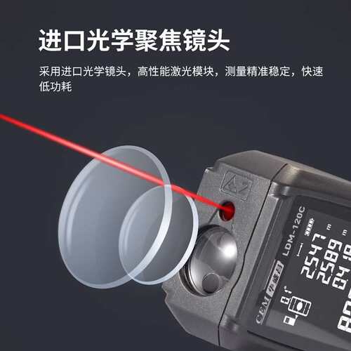 CEM华盛昌语音雷射j测距仪LDM-40C/60C/80C/100C/iLDM120C米电子