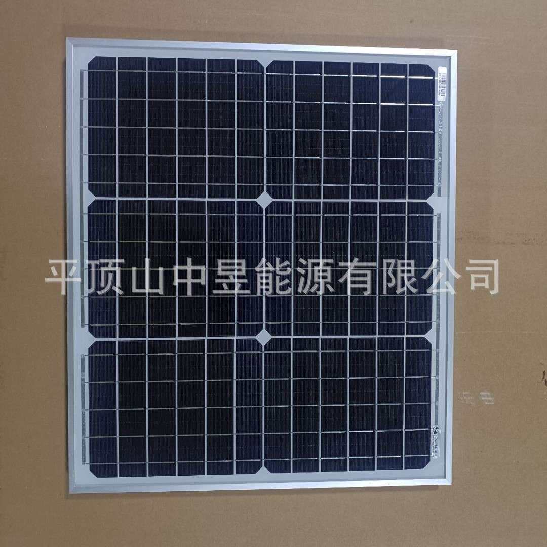 太阳能小板30瓦特太阳能小组件30瓦单晶硅太阳能电池板30W
