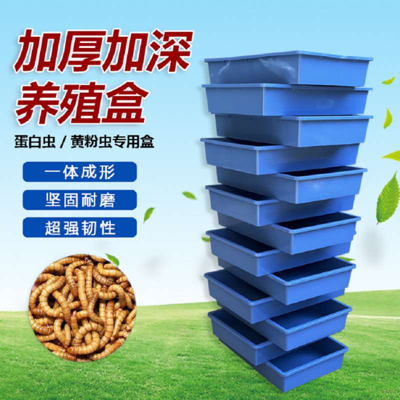 大号塑料大方盘塑胶盘浅盘胶盘工具盒四方盘物料盘儿童沙盘加厚新