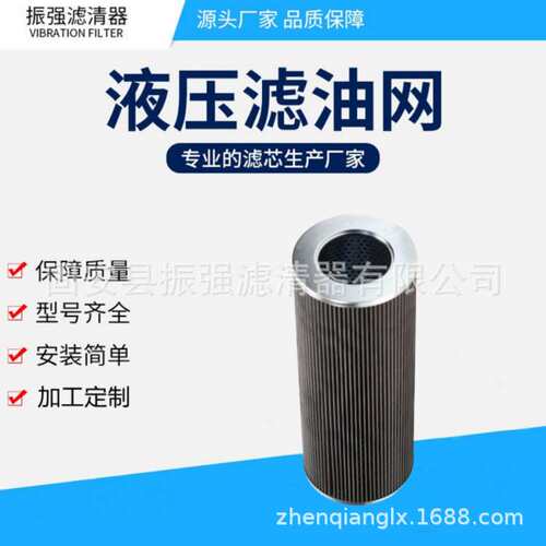 DMD0045B25B 液压油过滤器滤芯 不锈钢滤芯