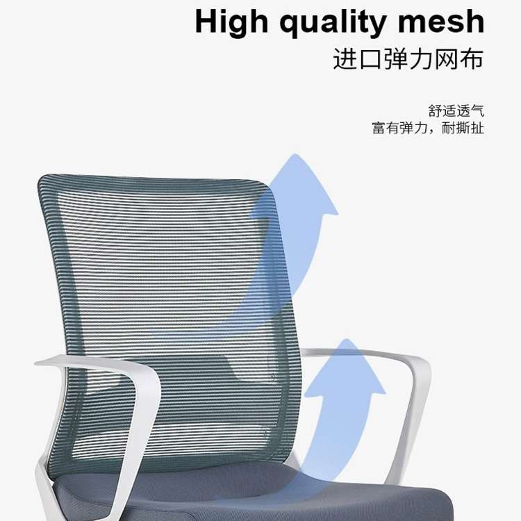 电脑椅办公椅子靠背网布黑色职员椅现代简约家用舒适转椅活动椅白