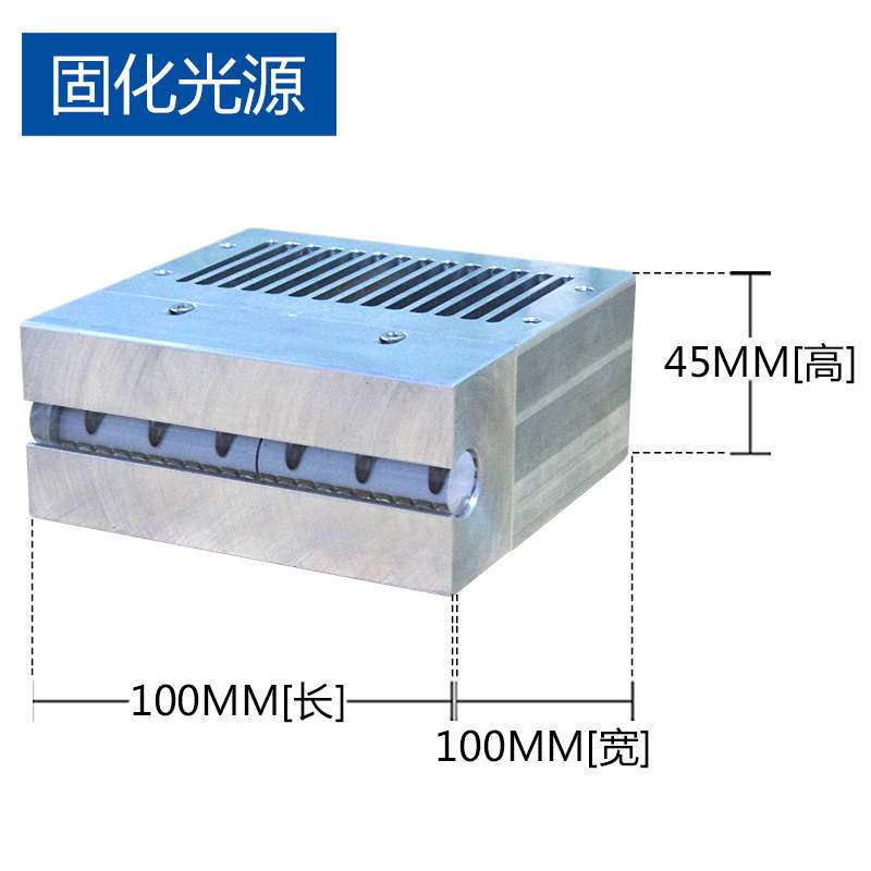 100*10mm紫外线UVLED线光源UV机风冷UV固化灯 365nmUVLED固化机