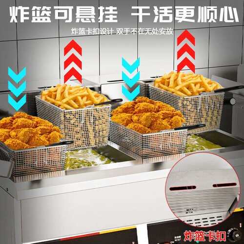 商用电热大容量立式油炸锅排机器双缸恒温油条机炸串机电炸炉炸鸡