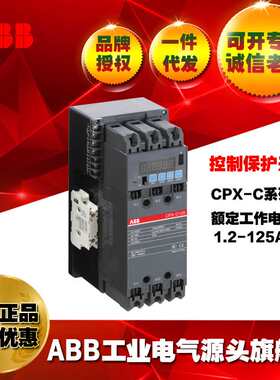 ABB控制保护开关CPX100-22FL KB0一体化 电磁操作