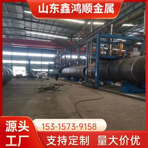 埋弧焊接卷管 Q345 钢护筒丁字焊 16Mn热卷钢管 盾构机用